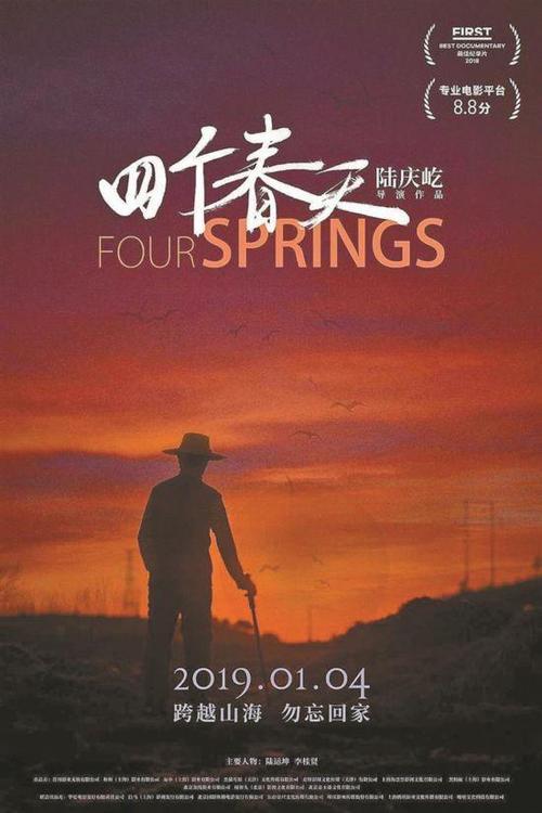 违法颁发学士学位证书要负什么法律责任